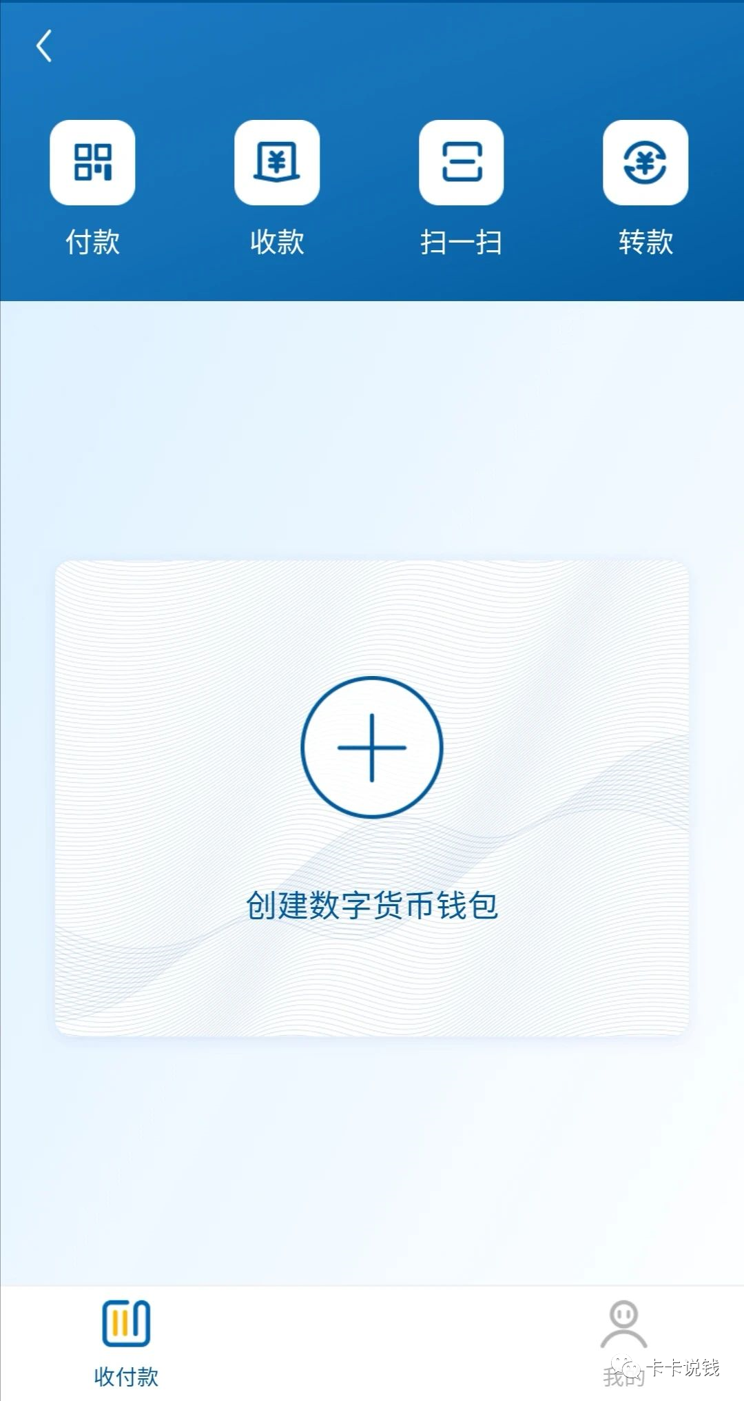imtoken客户在哪里_imtoken离线钱包_imtoken有ios版吗
