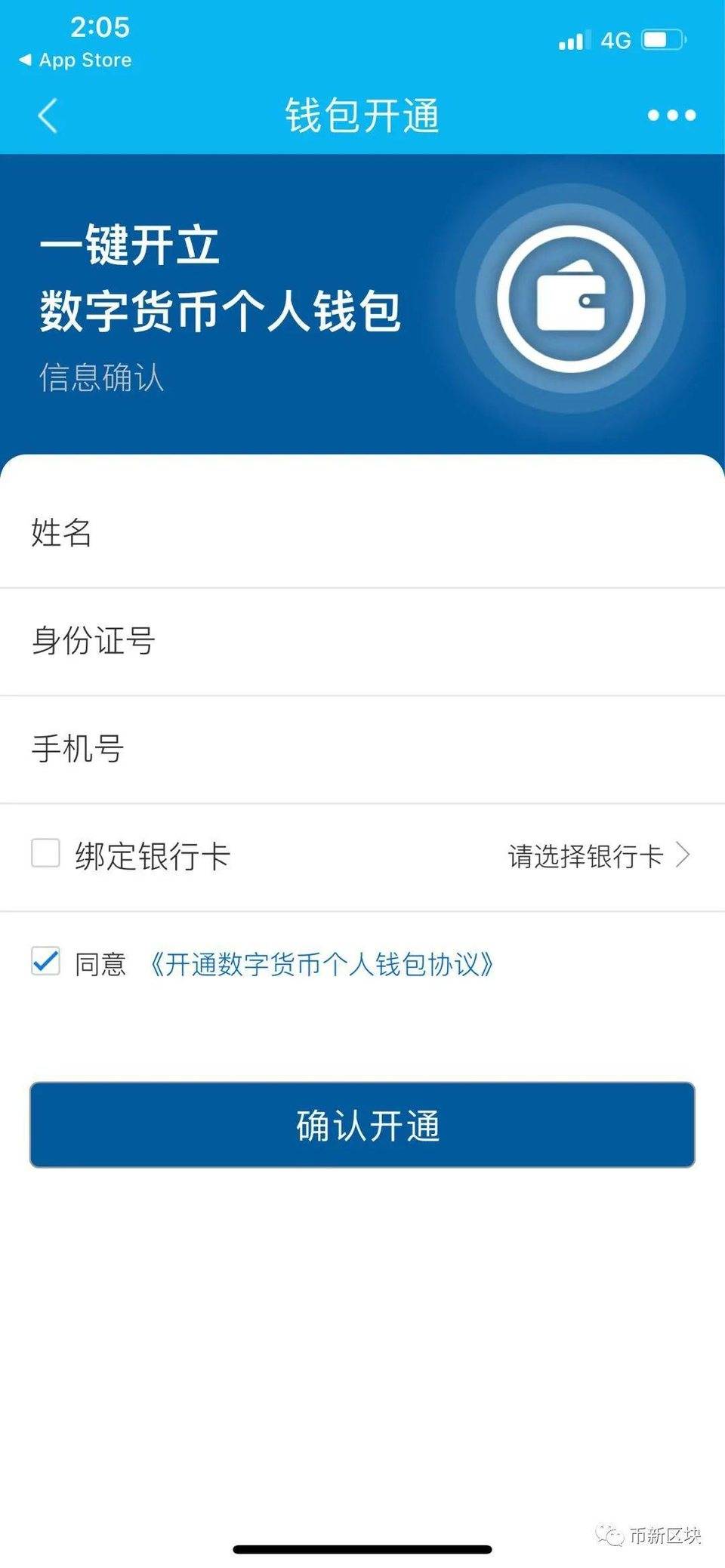 imtoken有ios版吗_imtoken客户在哪里_imtoken离线钱包