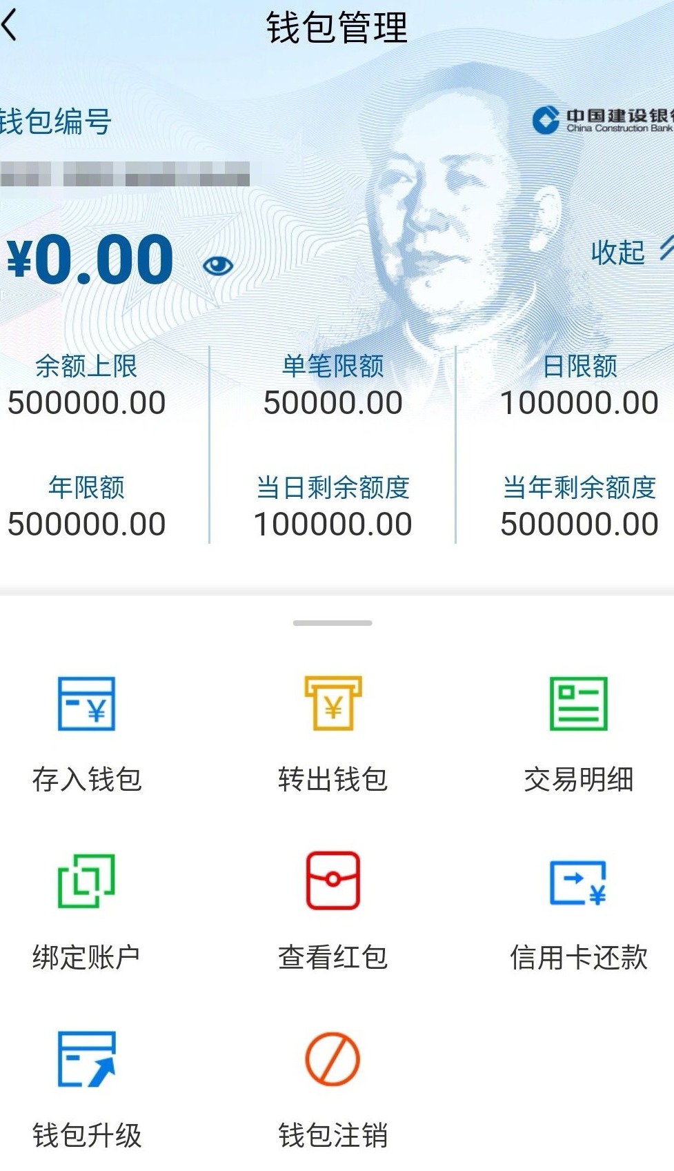 火币网莱特币交易平台_比特币火币网交易平台_火币转入imtoken