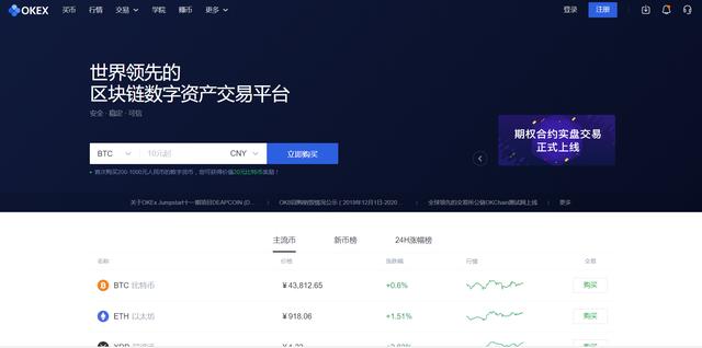 imtoken只能转入eth吗_imtoken下载_imtoken如何下载