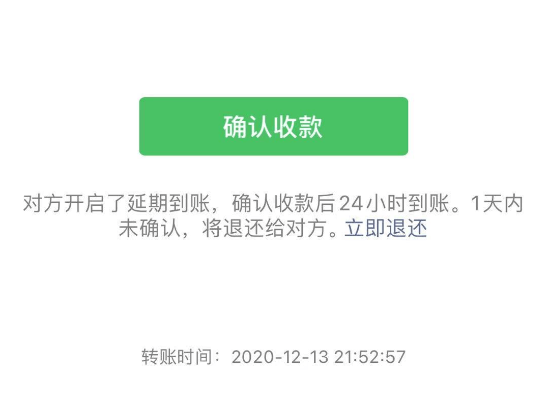 转账时出现网络异常_转账提示错误代码_imtoken转账网络错误