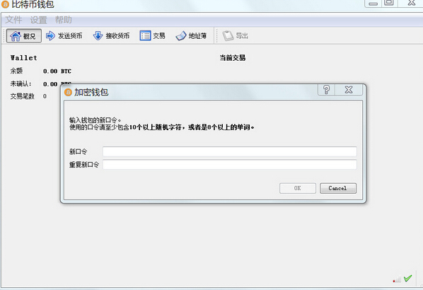 imtoken离线钱包_imtoken清退大陆用户_imtoken