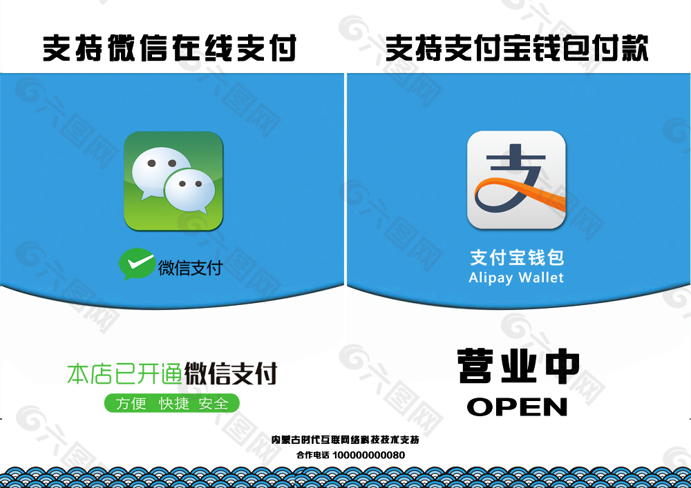 im钱包2.9.9