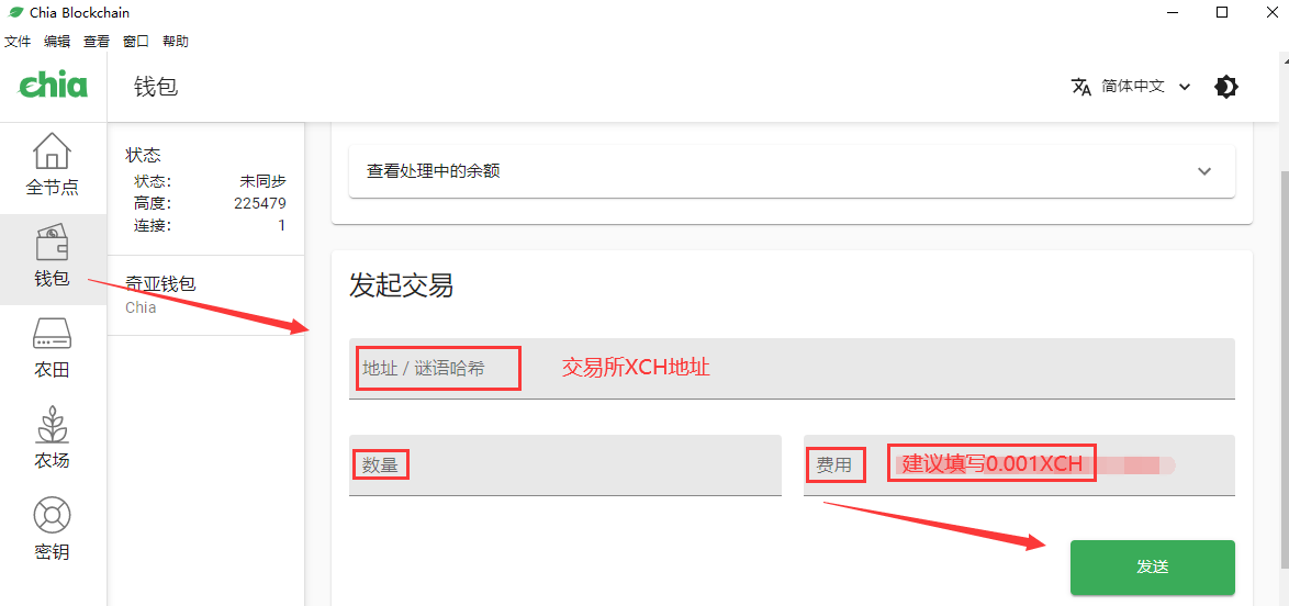 imtoken钱包fil_imtokeneos钱包_imtoken钱包使用说明
