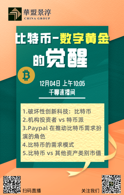 奇异社区官网链接下载_官网链接下载的软件是官服吗_imtoken官网下载链接