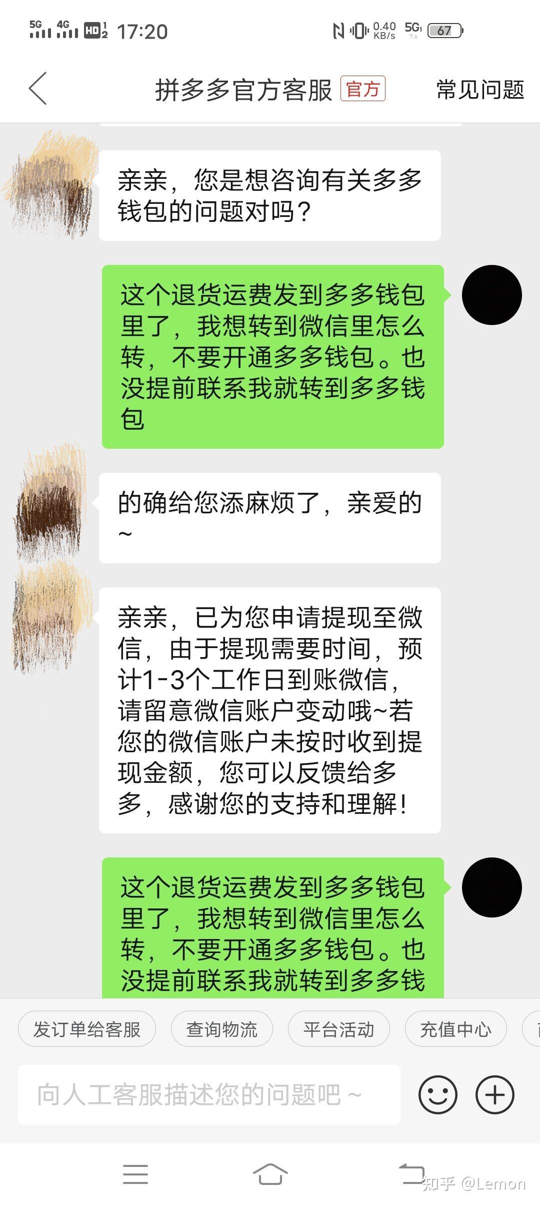 误删钱包_苹果钱包卸载了_im钱包卸载了怎么找回