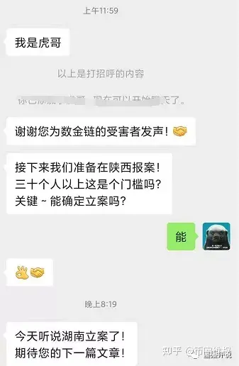 imtoken钱包：百万美元被盗，震撼事件！