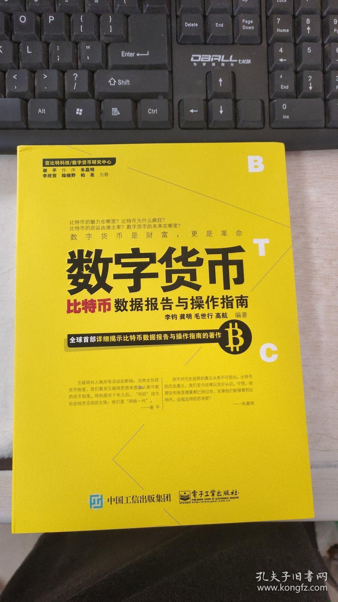 大陆可以用tiktok吗_imtoken支持ht吗_imtoken大陆可以用吗