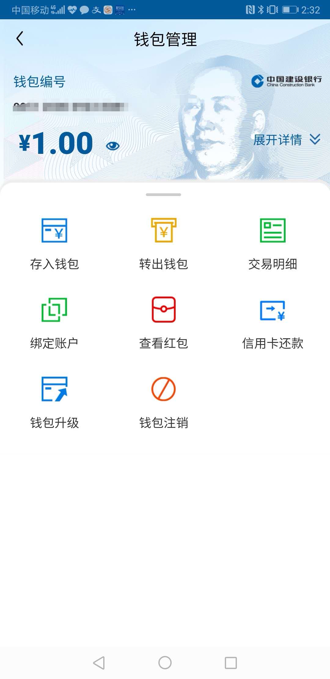 钱包能用几年_imtoken钱包不能用了_钱包能用绿色吗