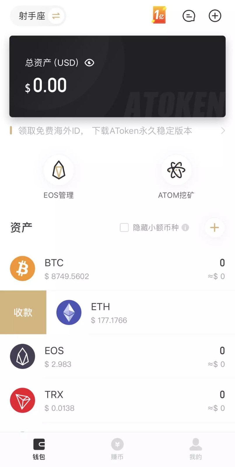im钱包添加币安链_钱包添加flow链_钱包怎么加链条