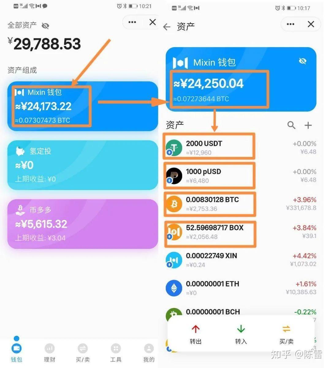 imtoken_imtoken苹果怎么下载_imtoken钱包操作指南