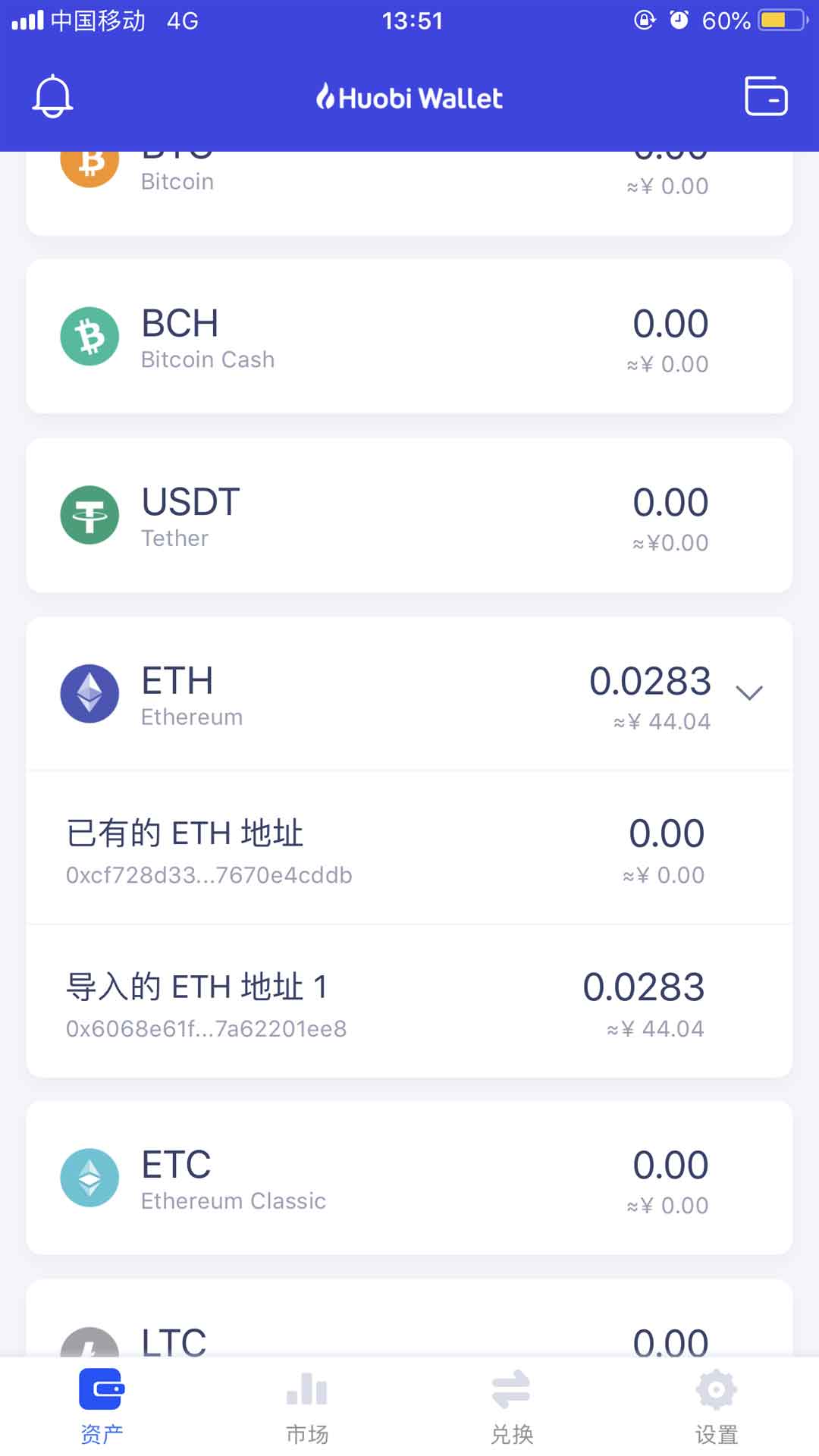 怎么看火币网的钱包_imtoken钱包导入火币_火币网比特币交易平台