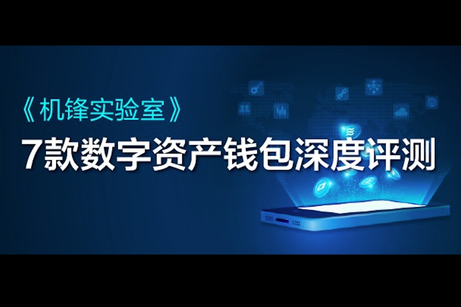 imtoken钱包风险_imtoken钱包受监管吗