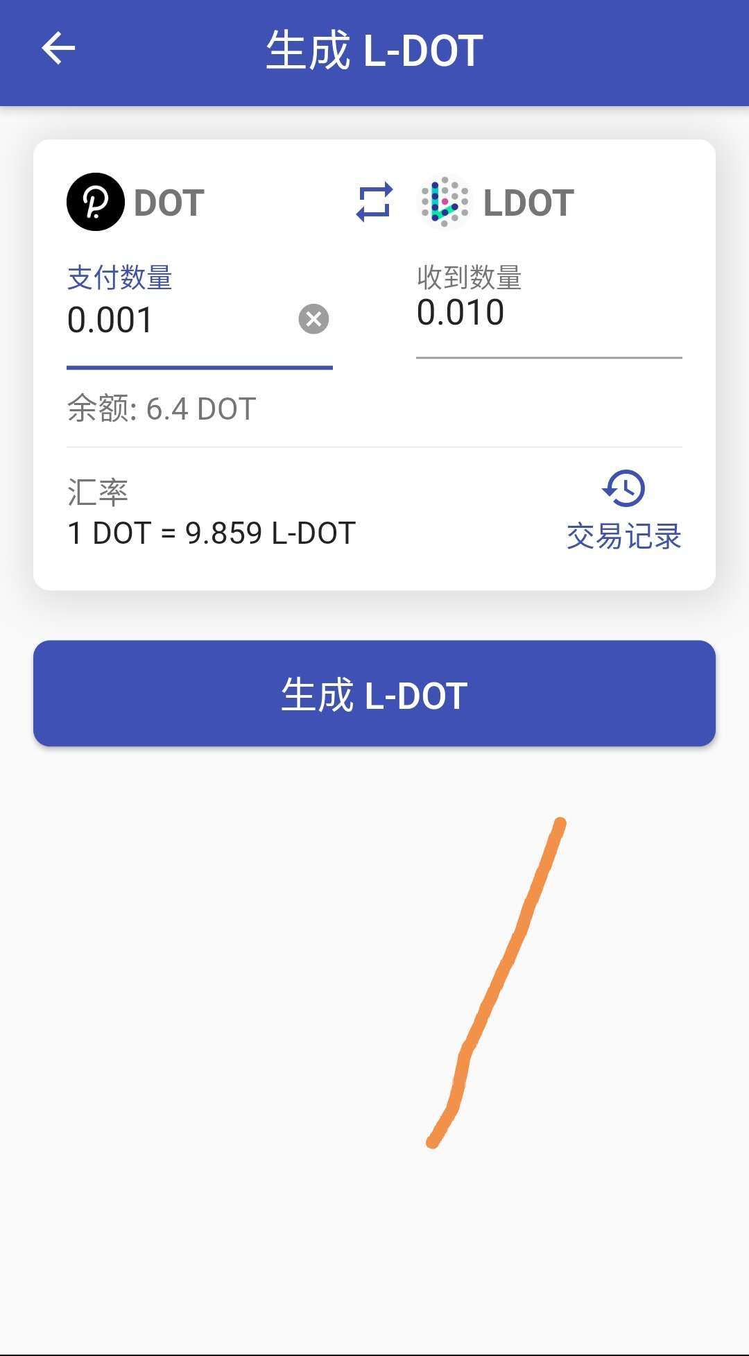 imtoken怎么卖出eos_imtoken不支持卖出