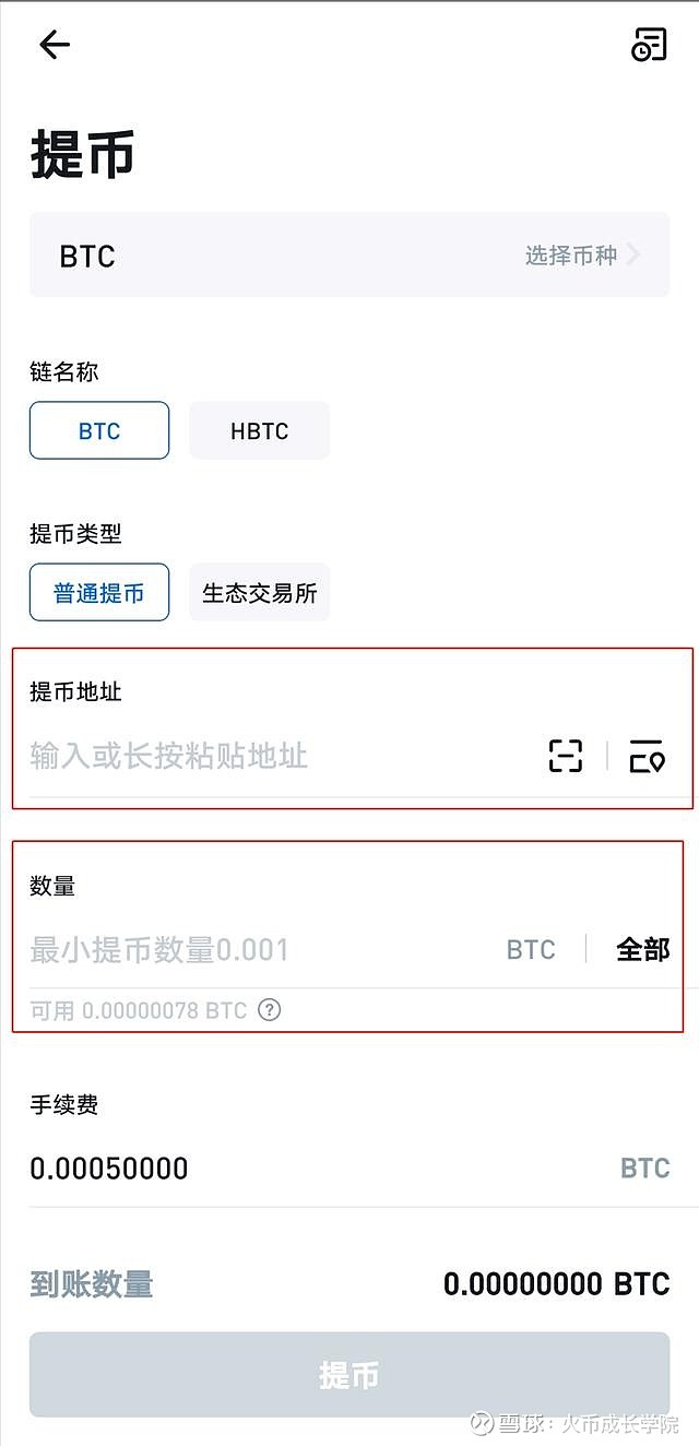 imtoken的币怎么卖掉_imtoken下载_imtoken的钱怎么拿出来