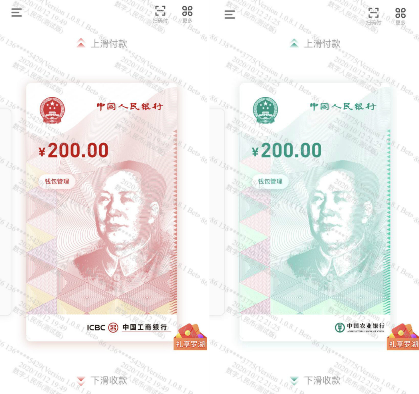 imtoken兑换人民币_imtoken钱包币币兑换_imtoken兑换btc