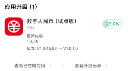 imtoken钱包币币兑换_imtoken兑换btc_imtoken兑换人民币