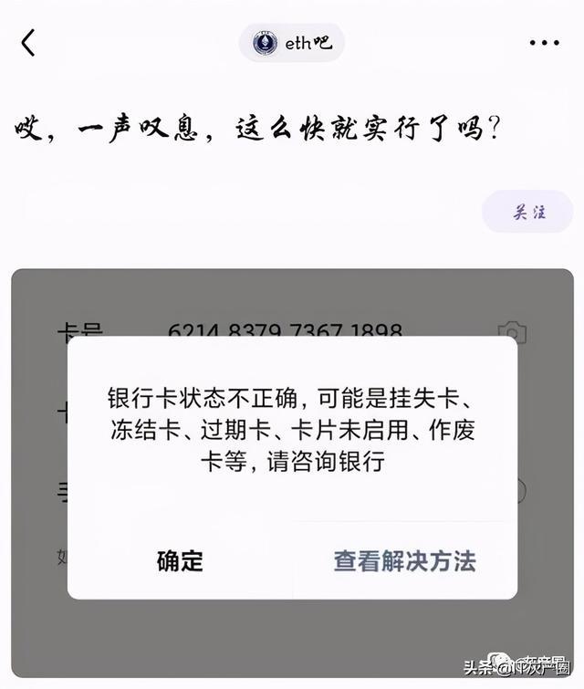 imtoken 交易失败 -1_失败交易次数超限怎么办_失败交易者的特点