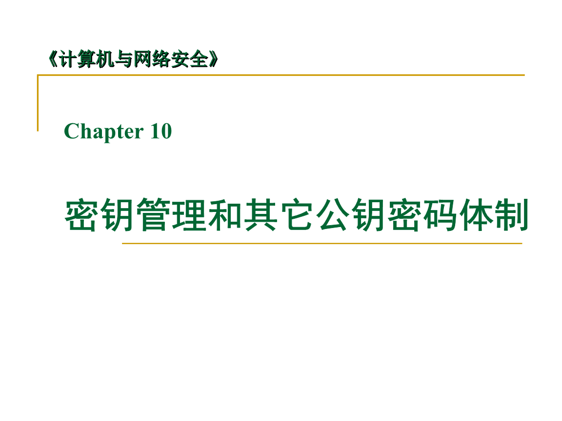 钱包创建密码无法下一步_钱包创建教程_im钱包创建秘钥会不会更新