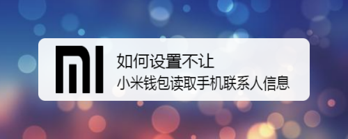 解决imToken下载问题