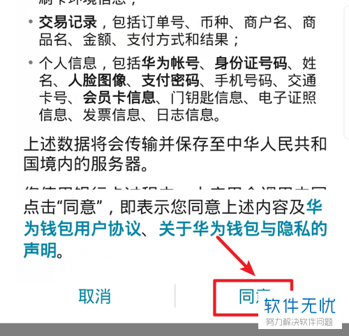 下载软件的app_下载软件就能赚钱的app_怎么下载imtoken软件