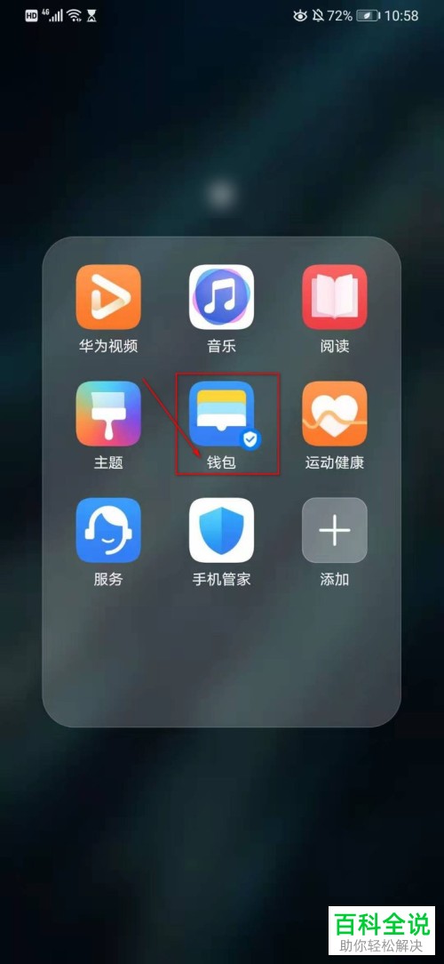 下载软件就能赚钱的app_怎么下载imtoken软件_下载软件的app