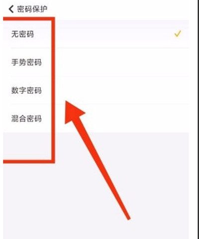 imtoken的密码忘了怎么办_苹果四忘手机解锁密码_三星gti8558忘密码