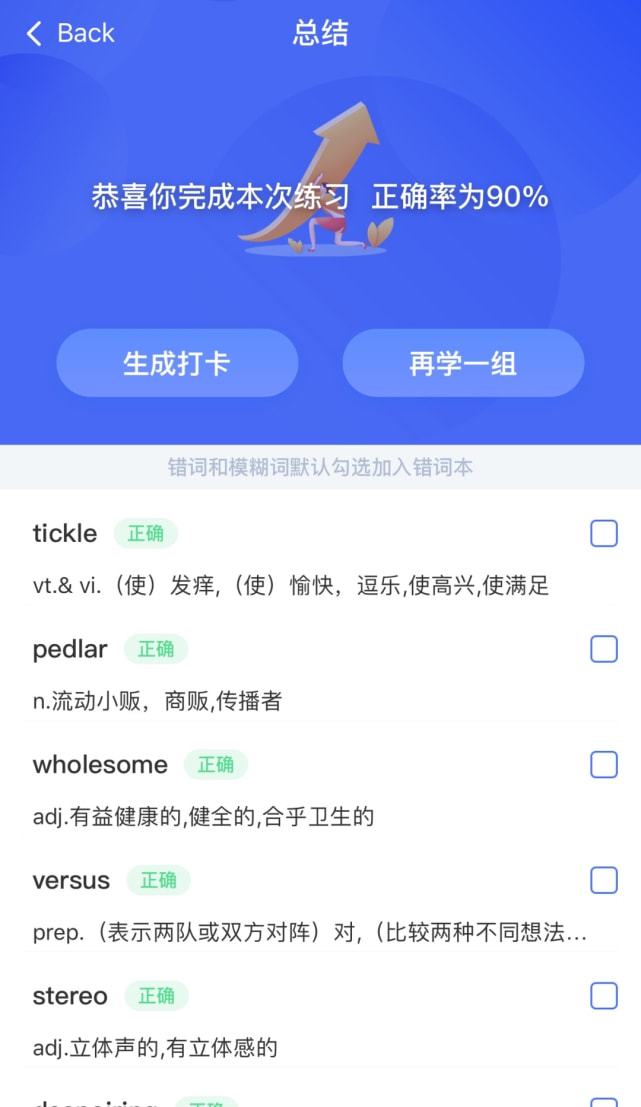 三星gti8558忘密码_imtoken的密码忘了怎么办_苹果四忘手机解锁密码