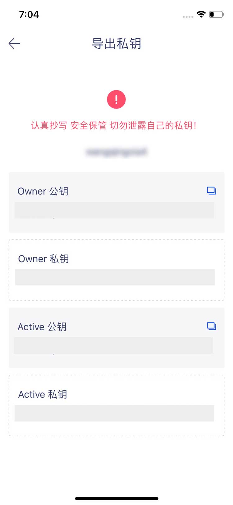 imToken钱包文件恢复指南