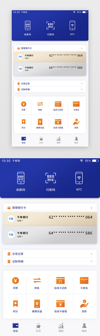 钱包怎么折_钱包英语_imtaken钱包
