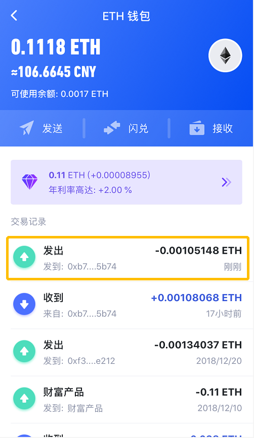 钱包开发定制_imtoken钱包谁开发的_钱包开发的编程语言