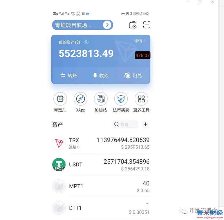 imtoken钱包怎么下载分身_imtoken怎么分身_imtoken钱包吗