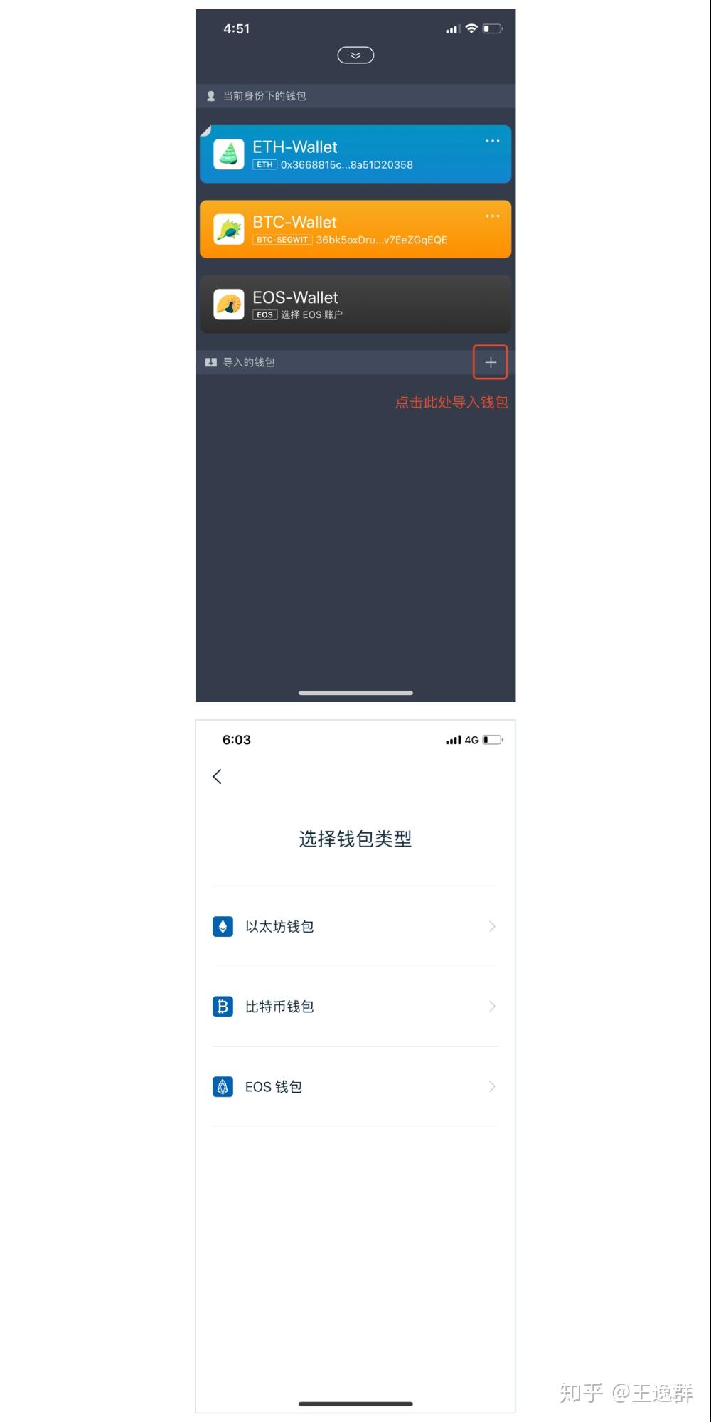 imtoken钱包怎么找回资产_imtoken如何下载_imtoken离线钱包