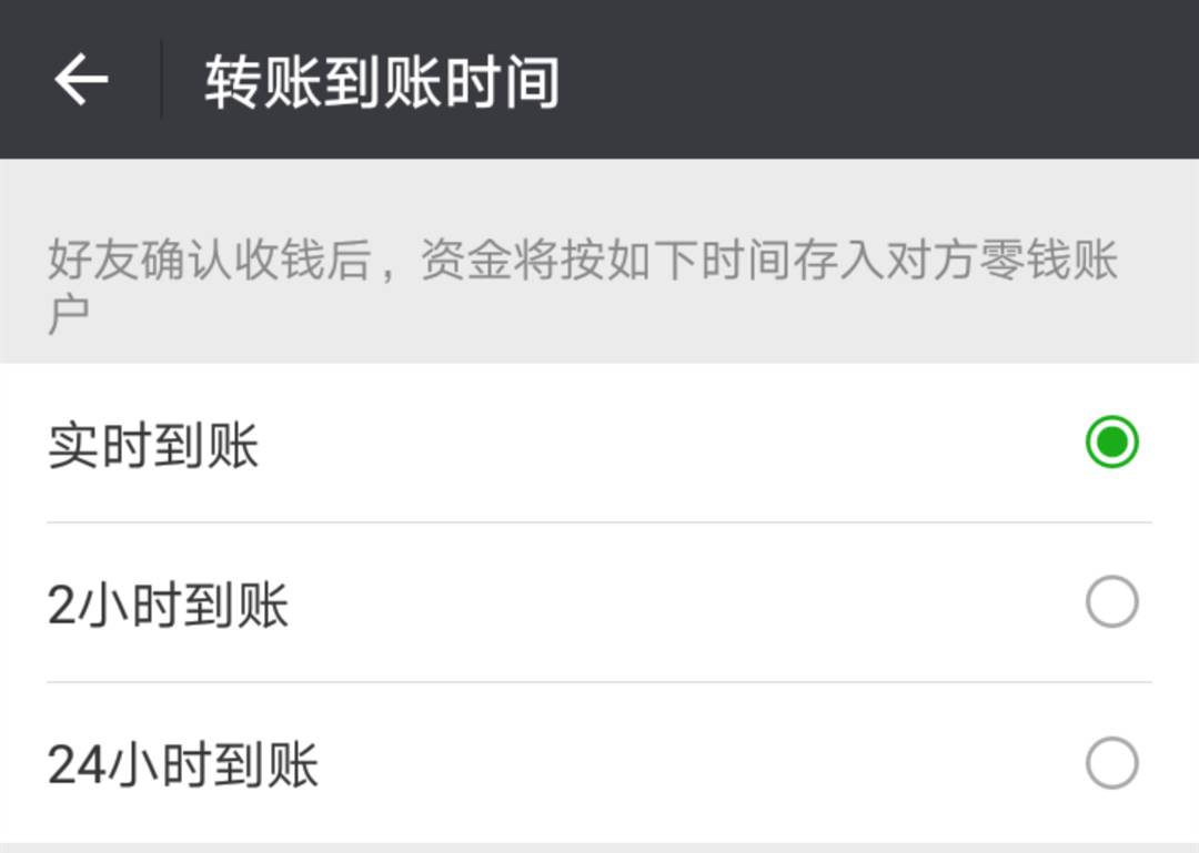 钱包退回怎么退_imtoken钱包转账能退回吗_钱包退还什么时候到账