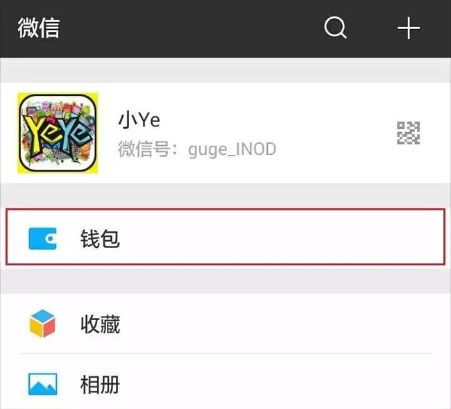 钱包退回怎么退_imtoken钱包转账能退回吗_钱包退还什么时候到账