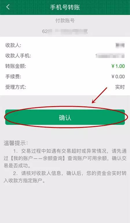 imtoken转到交易所_imtoken怎么转到交易所