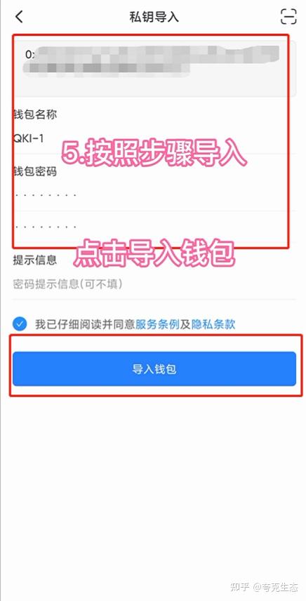 imtoken钱包如何添加钱包_钱包添加交通卡6位密码_钱包添加交通卡