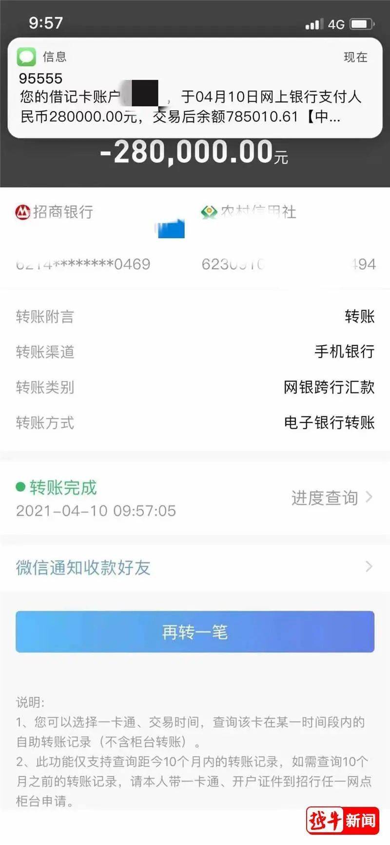 如何用imtoken转币_imtoken转币安步骤