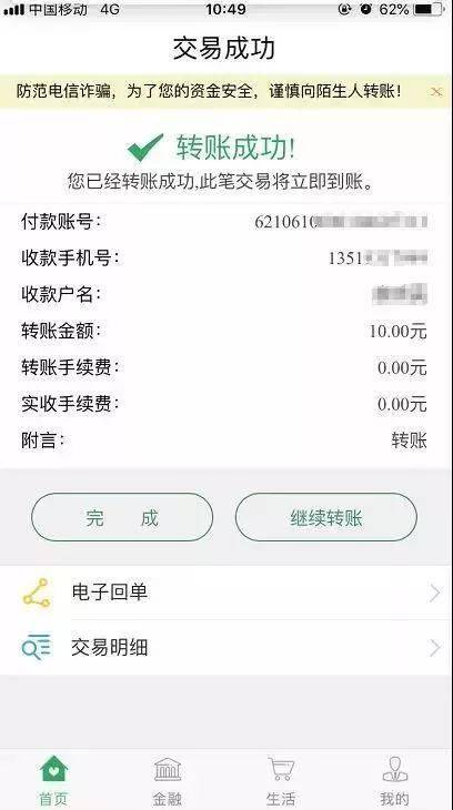 imtoken转币安步骤_如何用imtoken转币