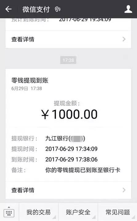imtoken钱包怎么转给别人_钱包转给别人红包怎么转