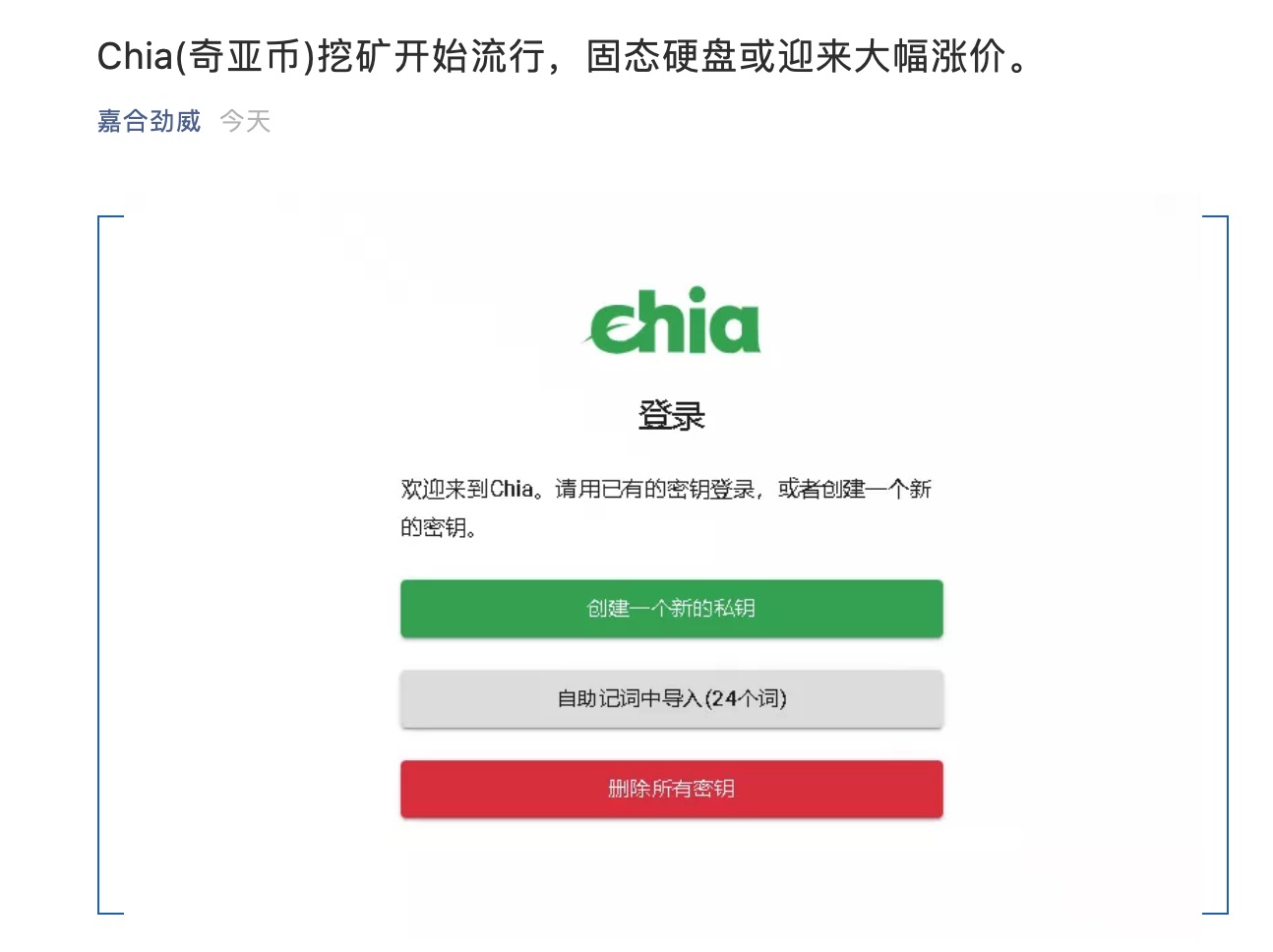 imtoken 提币_币提不出来_币提到钱包怎么提现