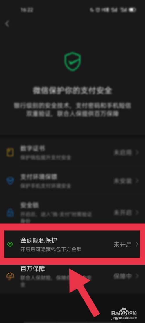 imtoken钱包如何退出_怎么退出imtoken钱包