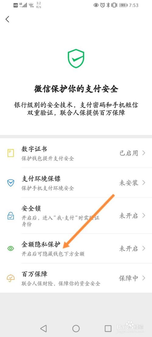 imtoken钱包如何退出_怎么退出imtoken钱包