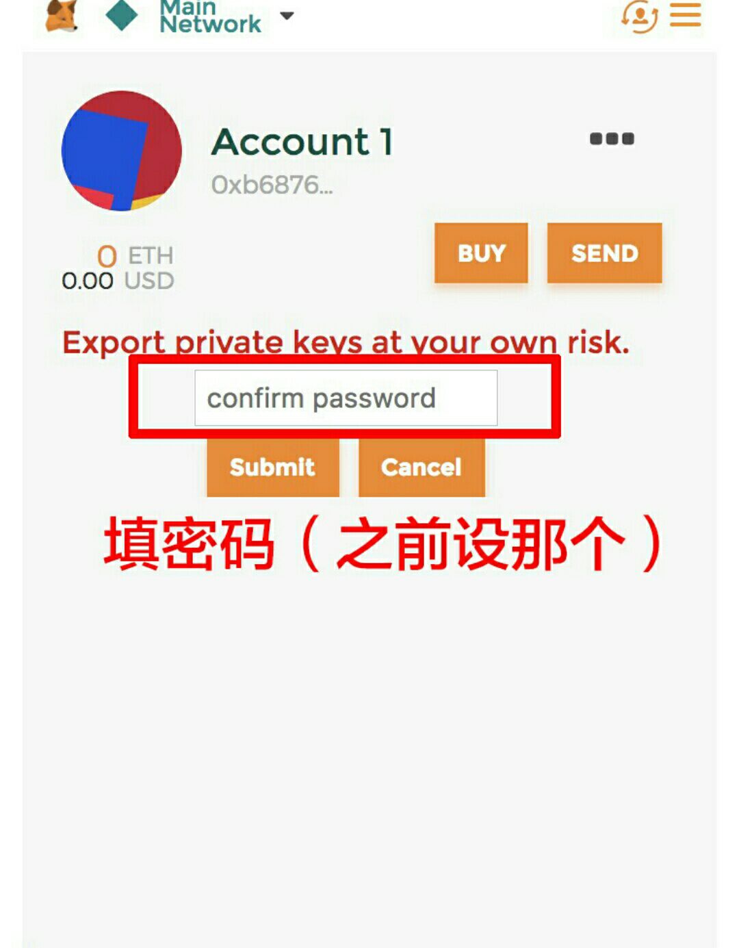 imtoken下载_imtoken私钥忘了_imtoken的钱怎么拿出来