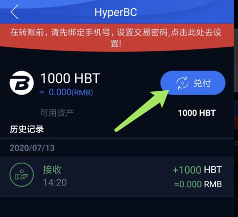 imtoken转到火币手续费_q币能转到微信吗_微币咋转到微信里