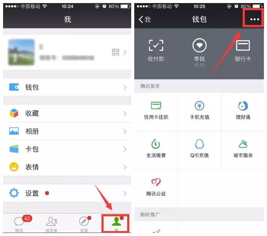 im钱包：转账更便宜
