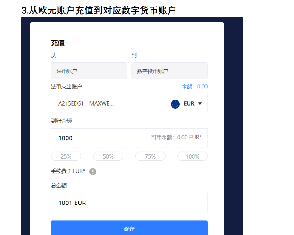 imtoken钱包闪兑TRX_闪钱包官网_闪钱包电脑端