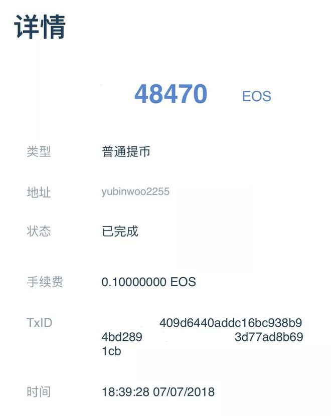 火币网快钱包_q币怎么转到微信钱包_从imtoken钱包转到火币网
