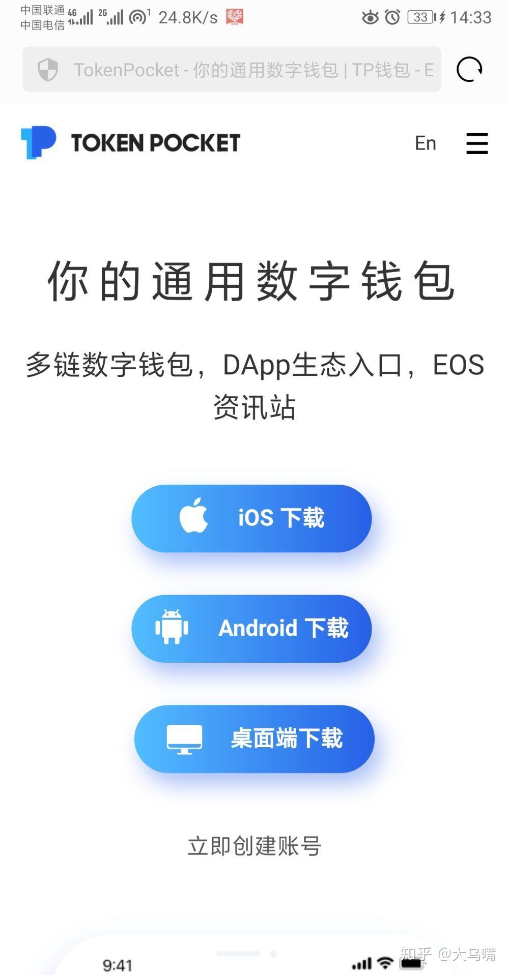 钱包下载官网_钱包app下载_imtoken钱包安卓版下载