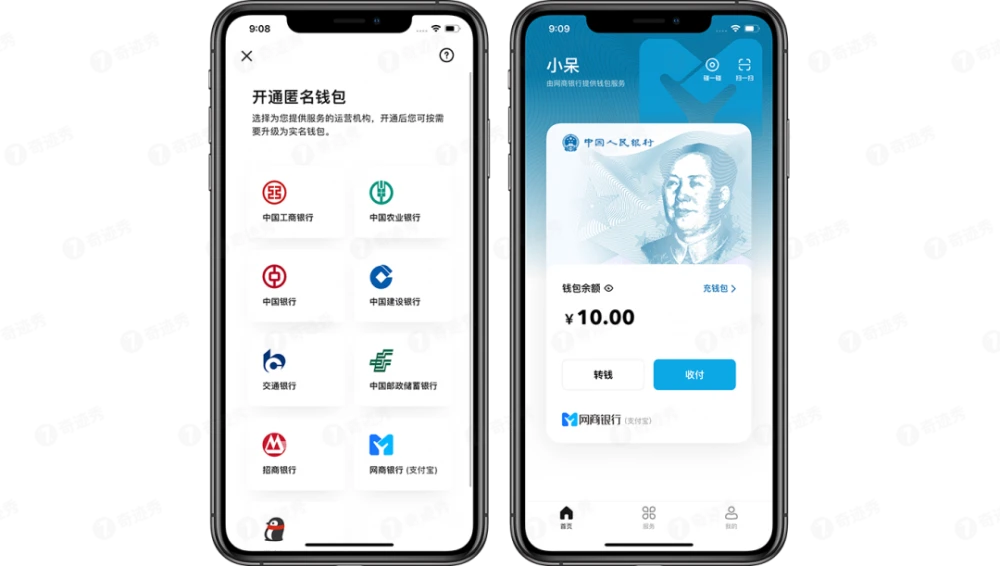 财富导航官，im钱包1.0版下载！